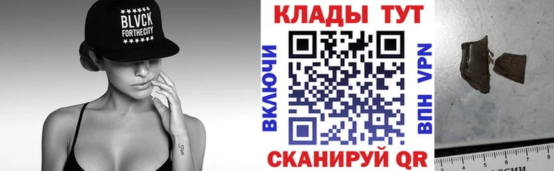 Где продают наркотики Вяземский Амфетамин КОКАИН Меф Канабис Гашиш Alpha PVP
