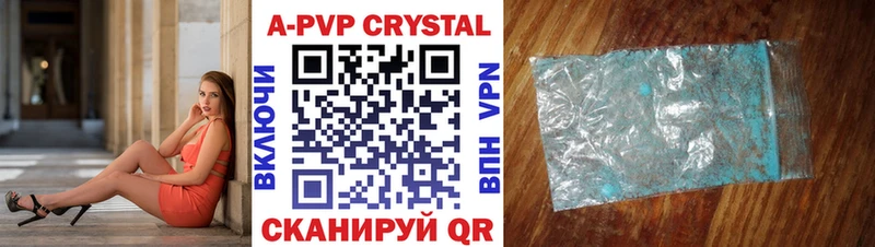 А ПВП крисы CK хочу Вяземский