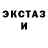 КЕТАМИН VHQ A. Fizz