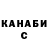 КЕТАМИН VHQ Marzhan LOLO