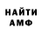 Амфетамин 98% Zarest YT