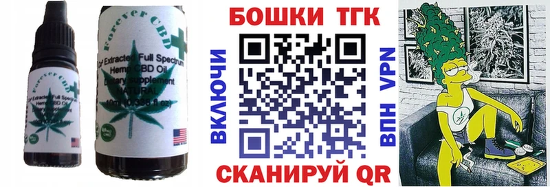 наркотики  Вяземский  Еда ТГК конопля 