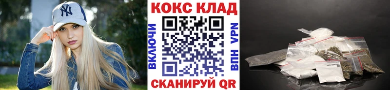 КОКАИН 97%  хочу наркоту  Вяземский 