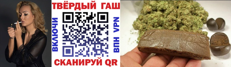 ГАШ Ice-O-Lator  Вяземский 