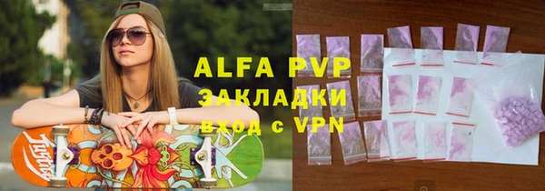 эйфоретик Балабаново