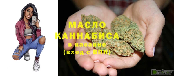 синтетический гашиш Балахна