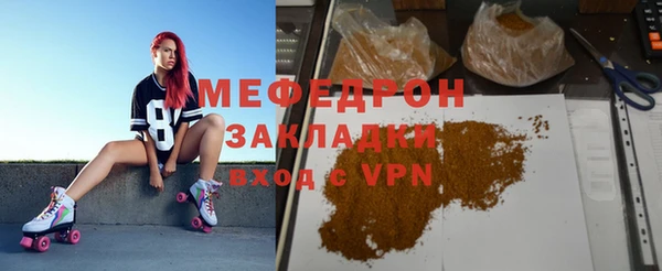 синтетический гашиш Балахна