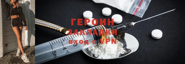 синтетический гашиш Балахна