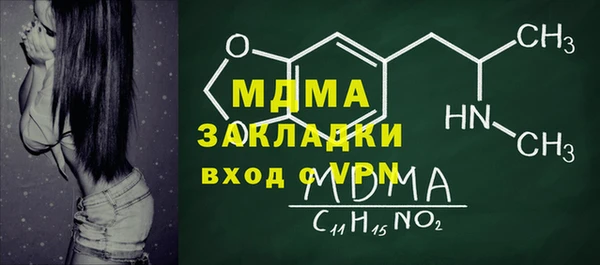 синтетический гашиш Балахна