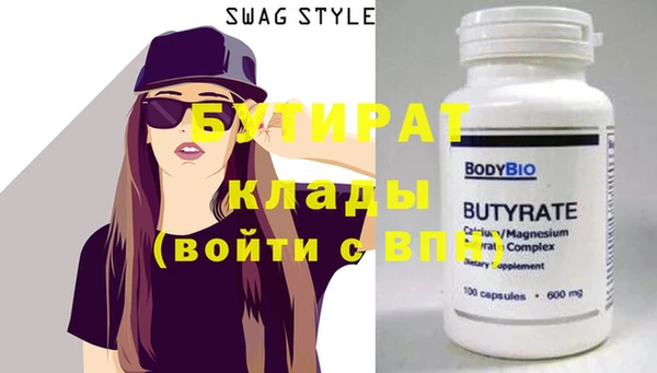 мяу мяу мука Баксан