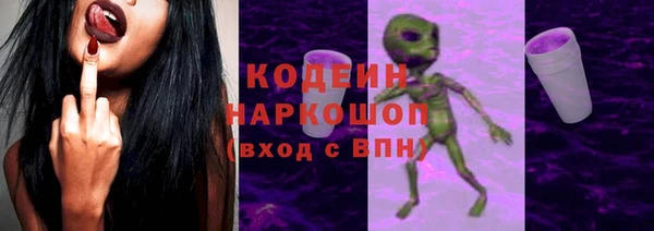 эйфоретик Балабаново