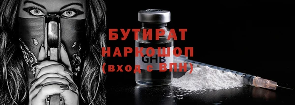 синтетический гашиш Балахна
