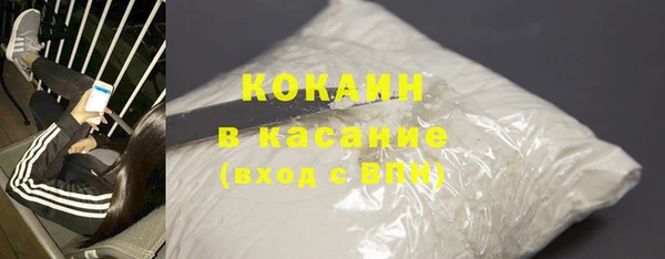 синтетический гашиш Балахна