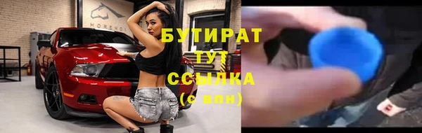эйфоретик Балабаново