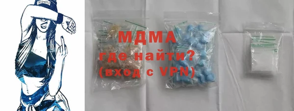 эйфоретик Балабаново