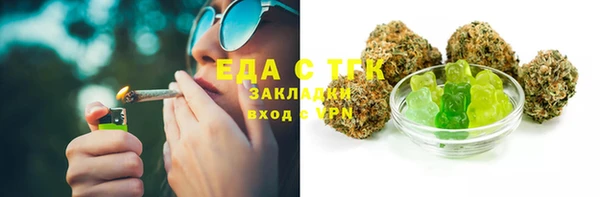 кокаин Белоозёрский
