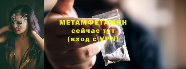 марки lsd Беломорск