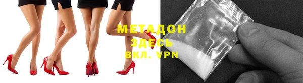 синтетический гашиш Балахна