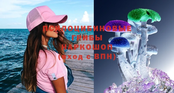 синтетический гашиш Балахна
