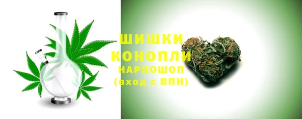 синтетический гашиш Балахна