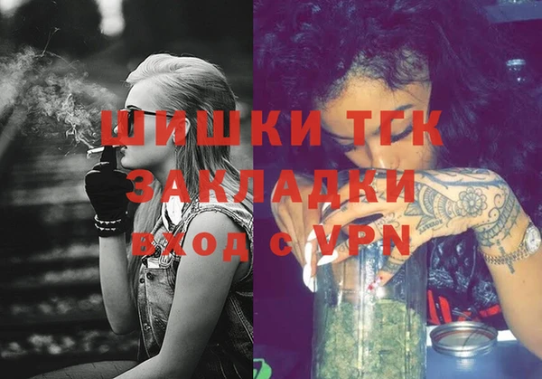 меф VHQ Белокуриха
