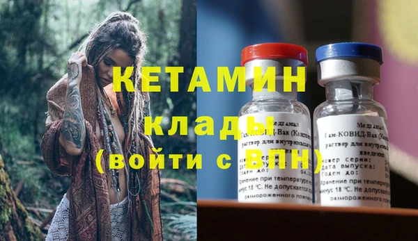 синтетический гашиш Балахна