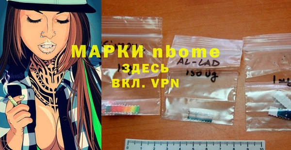 синтетический гашиш Балахна