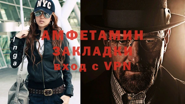 синтетический гашиш Балахна