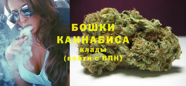 синтетический гашиш Балахна