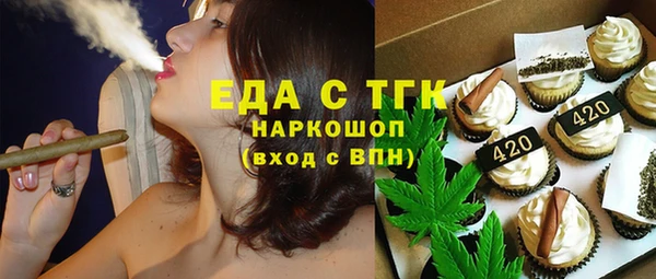 эйфоретик Балабаново