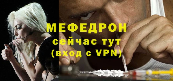 эйфоретик Балабаново