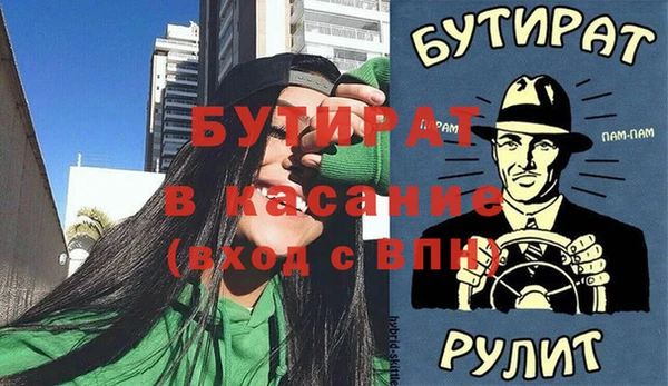 эйфоретик Балабаново