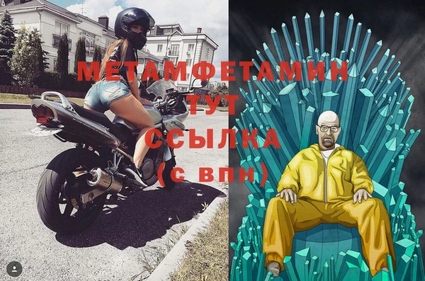 мяу мяу мука Баксан