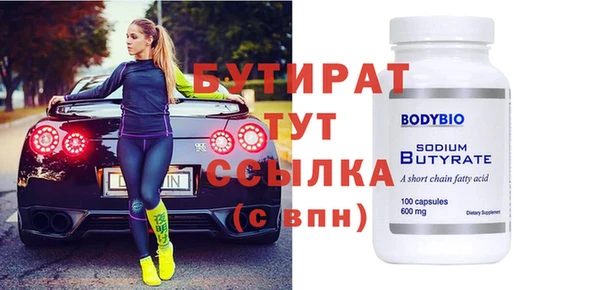 эйфоретик Балабаново