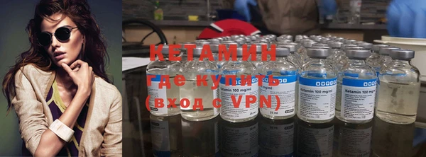 синтетический гашиш Балахна