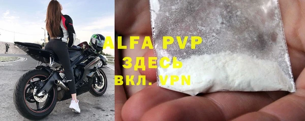эйфоретик Балабаново