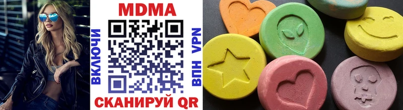 MDMA кристаллы  mega   Вяземский 