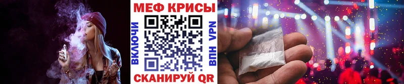 как найти закладки  Вяземский  МЕФ mephedrone 