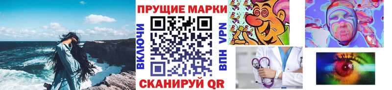 хочу   Вяземский  Марки 25I-NBOMe 1,8мг 