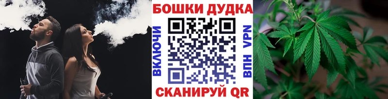 Конопля Amnesia  продажа наркотиков  Вяземский 